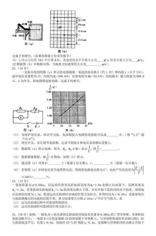 2021全国乙卷高考理综试题含答案同学快来看看啦最新最全呀