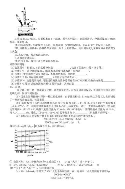 2021全国乙卷高考理综试题含答案同学快来看看啦最新最全呀