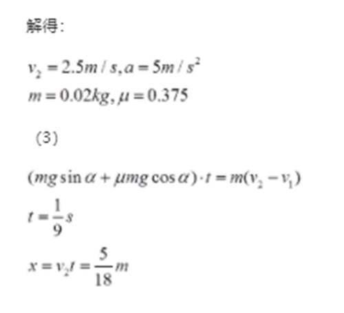 2021全国乙卷高考理综试题含答案同学快来看看啦最新最全呀