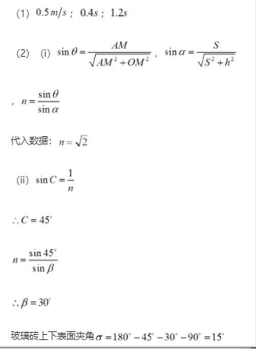 2021全国乙卷高考理综试题含答案同学快来看看啦最新最全呀
