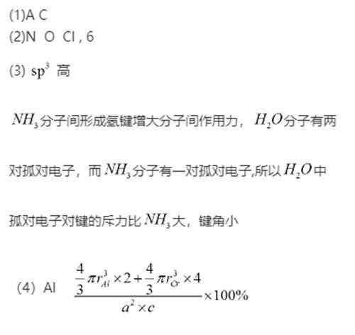 2021全国乙卷高考理综试题含答案同学快来看看啦最新最全呀