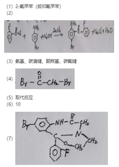 2021全国乙卷高考理综试题含答案同学快来看看啦最新最全呀