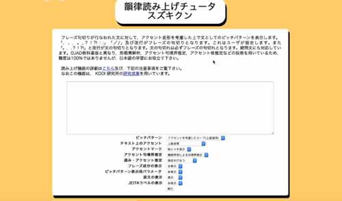 学日语最好用的8个学习网站