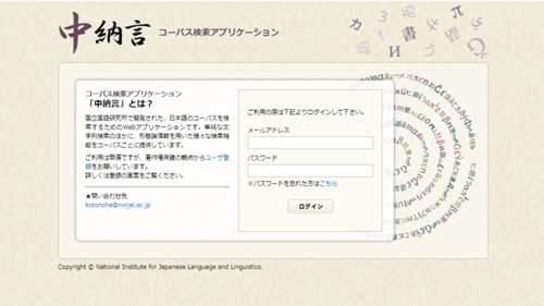 学日语最好用的8个学习网站