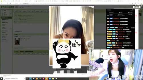 斗鱼主播王羽杉读水友来信 意外翻车