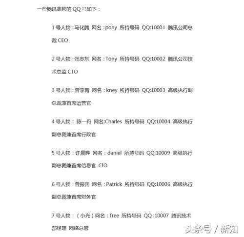 怎么查看QQ号的注册时间
