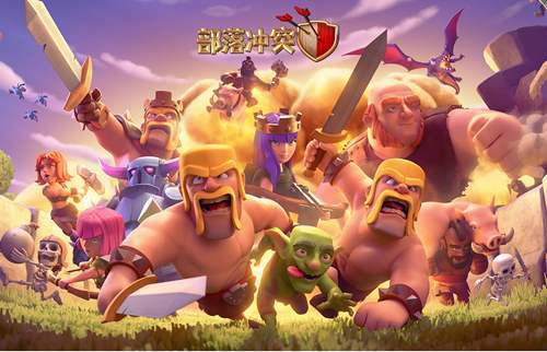 Supercell游戏简介