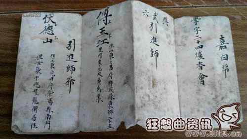 青帮真的存在吗?