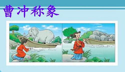 曹冲是怎么死的