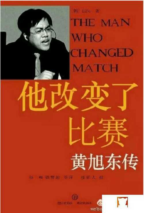 传说中有三大因果律武器 想知道都有谁吗