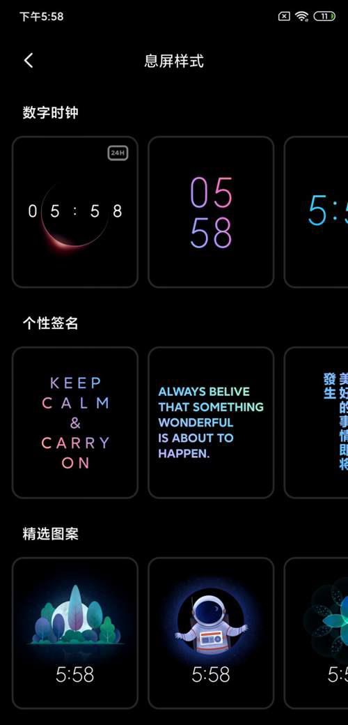 MIUI11对比MIUI10这些升级点值得一看