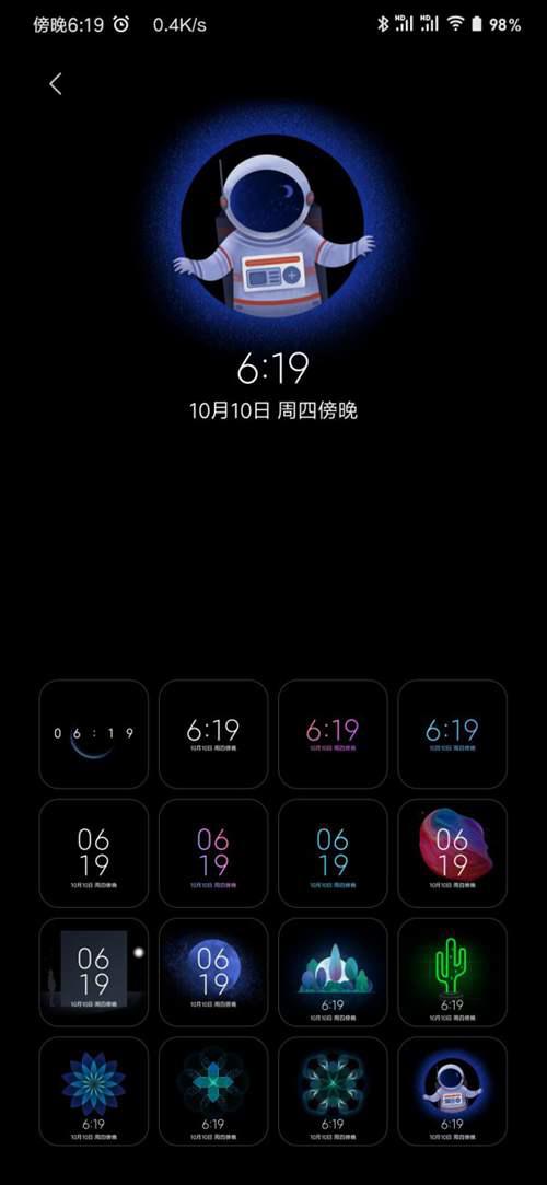 MIUI11对比MIUI10这些升级点值得一看