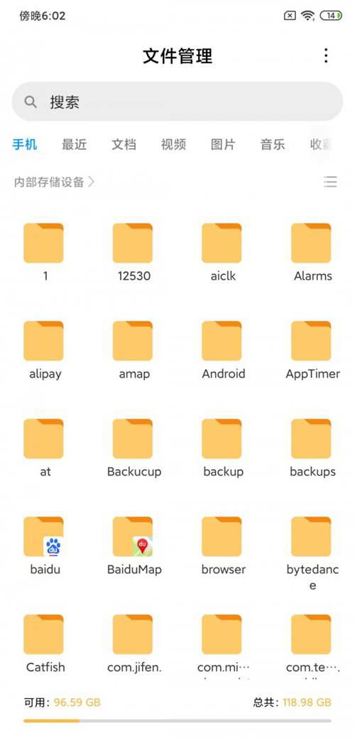 MIUI11对比MIUI10这些升级点值得一看
