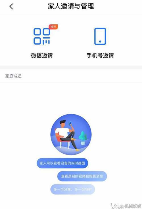 数码干货 家庭监控摄像头如何选