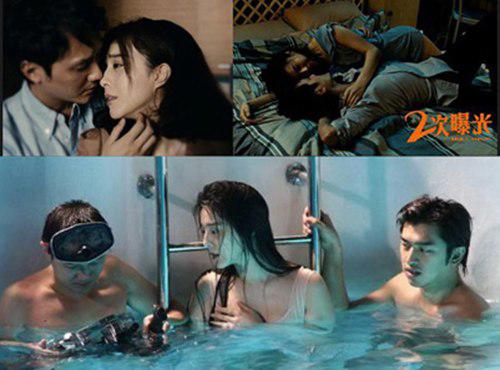 范冰冰不雅剧照 大尺度令人惊叹