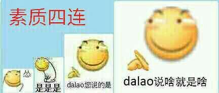 滑稽系列表情包 手动滑稽
