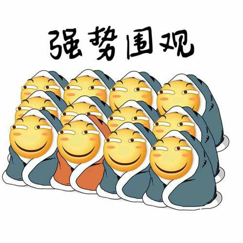 滑稽系列表情包 手动滑稽