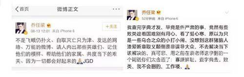 乔任梁为什么自杀