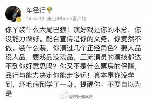 乔任梁为什么自杀