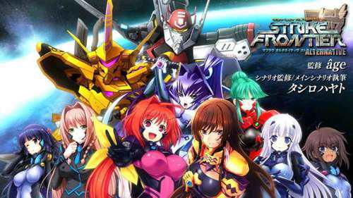 说的不好请见谅 主要内容是后面的muvluv世界观