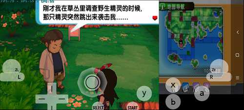精灵宝可梦口袋妖怪梦之红宝石 图文攻略