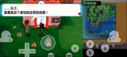 精灵宝可梦口袋妖怪梦之红宝石 图文攻略