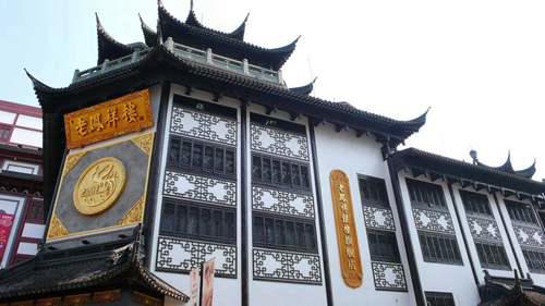 上海老街 豫园 老城隍庙