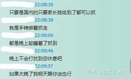 豫章书院事件到底是怎么一回事