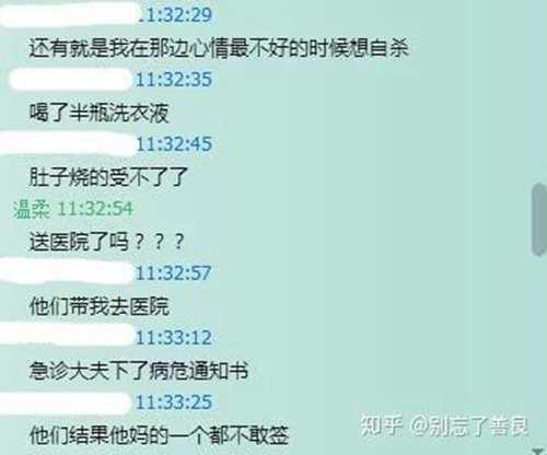 豫章书院事件到底是怎么一回事