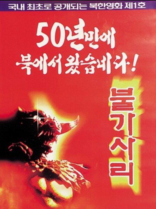 朝鲜电影你了解过吗