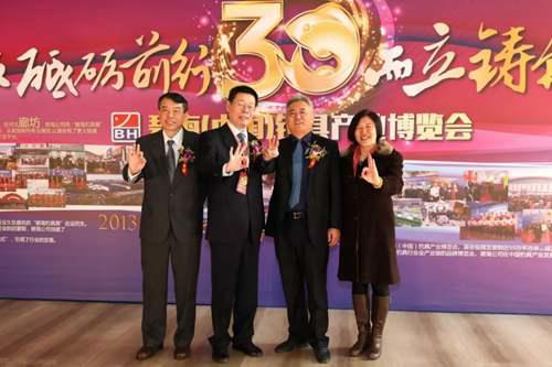 北京碧海钓具公司三十周年庆典盛况空前 北京碧海钓具