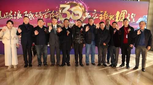 北京碧海钓具公司三十周年庆典盛况空前 北京碧海钓具