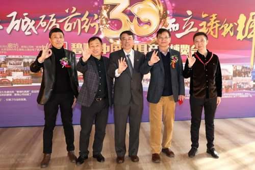 北京碧海钓具公司三十周年庆典盛况空前 北京碧海钓具