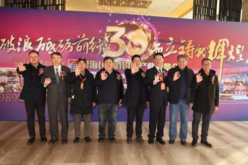 北京碧海钓具公司三十周年庆典盛况空前 北京碧海钓具