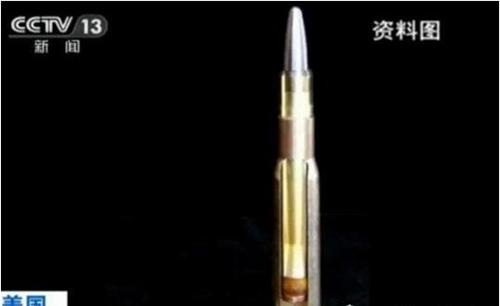 世界上最厉害的子弹