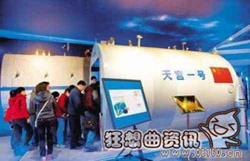 天宫一号和二号的区别介绍