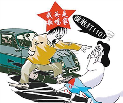 李天一案的五名主犯强大背景
