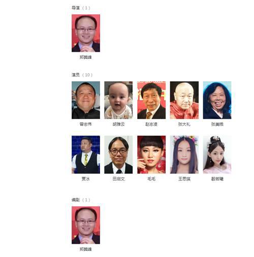 2019年的13部贺岁电影排名 保证你不迷路