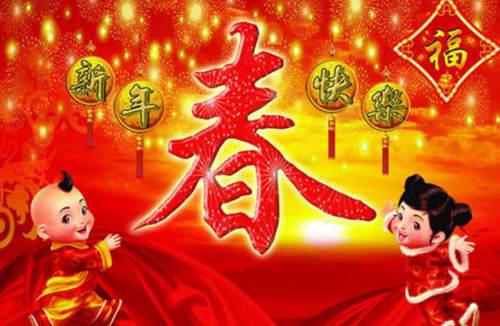 2021年春节怎么放假