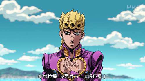 个JOJO梗大盘点 第一部 第五部