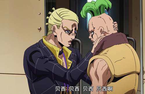 个JOJO梗大盘点 第一部 第五部
