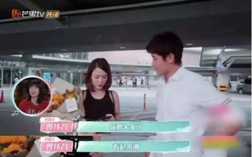 陈乔恩官宣恋情 男友被指私生活混乱 更多猛料曝光