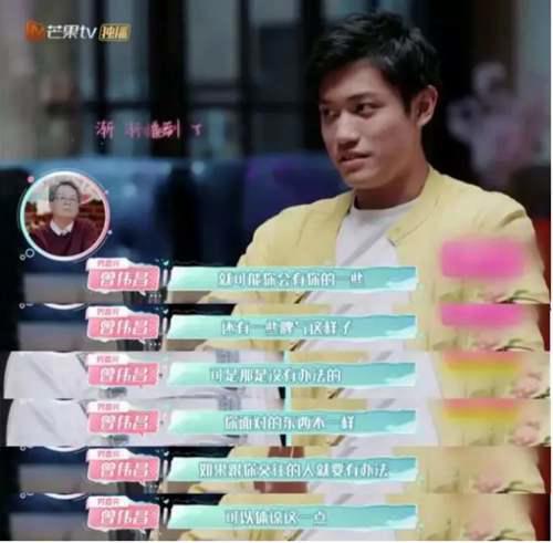 陈乔恩官宣恋情 男友被指私生活混乱 更多猛料曝光