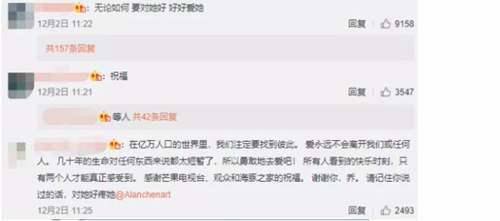 陈乔恩官宣恋情 男友被指私生活混乱 更多猛料曝光