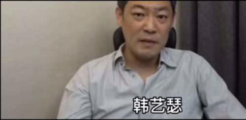 韩网热议韩艺瑟否认曾当众扇Jennie耳光事件直言表示没见过