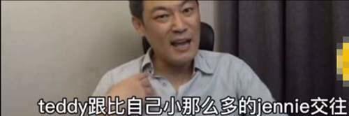 韩网热议韩艺瑟否认曾当众扇Jennie耳光事件直言表示没见过