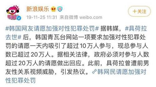 韩国N号房事件 一场26万人围观的性犯罪 最可怖的是什么