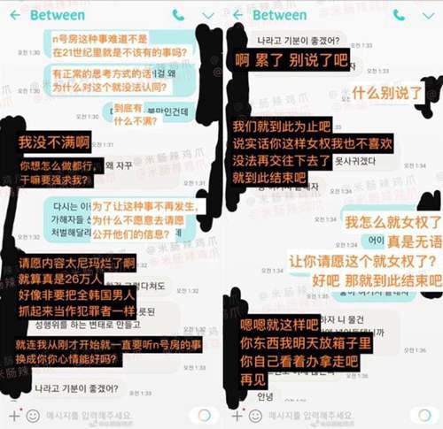 韩国N号房事件 一场26万人围观的性犯罪 最可怖的是什么