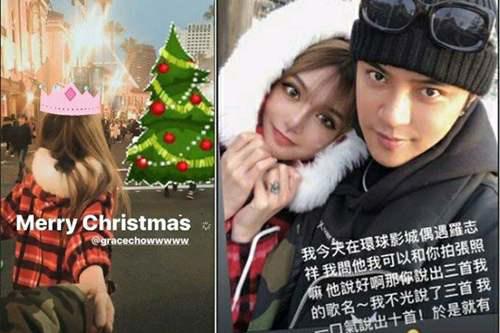 罗志祥周扬青分手私生活不检点 人设彻底崩塌