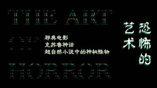 旋涡狂 蜗牛人 扭曲肢体 伊藤润二带你走进旋涡世界